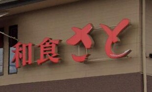 フジパレス立花町2番館の物件内観写真